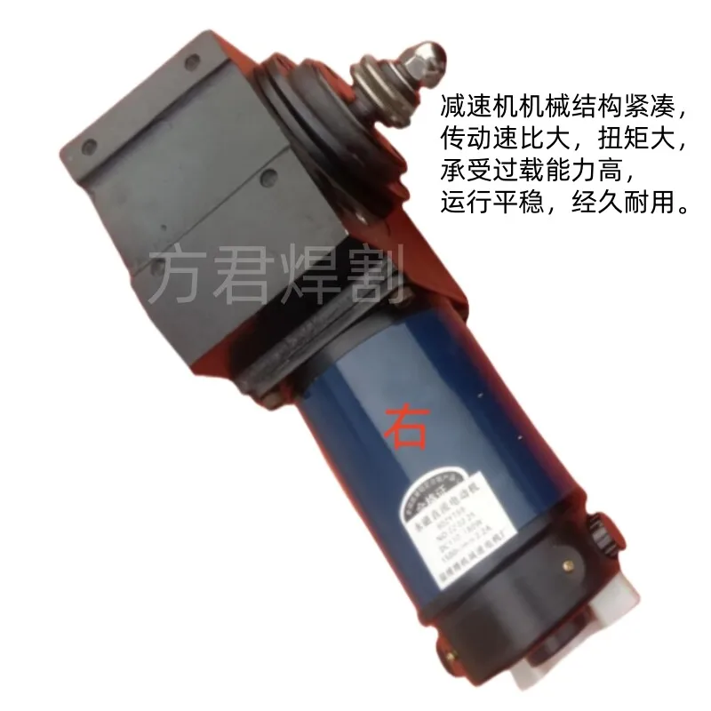 Hualian gantry welding submerged arc welding wire feeder 110V permanent magnet DC motor 90ZYT59 square head gear reducer