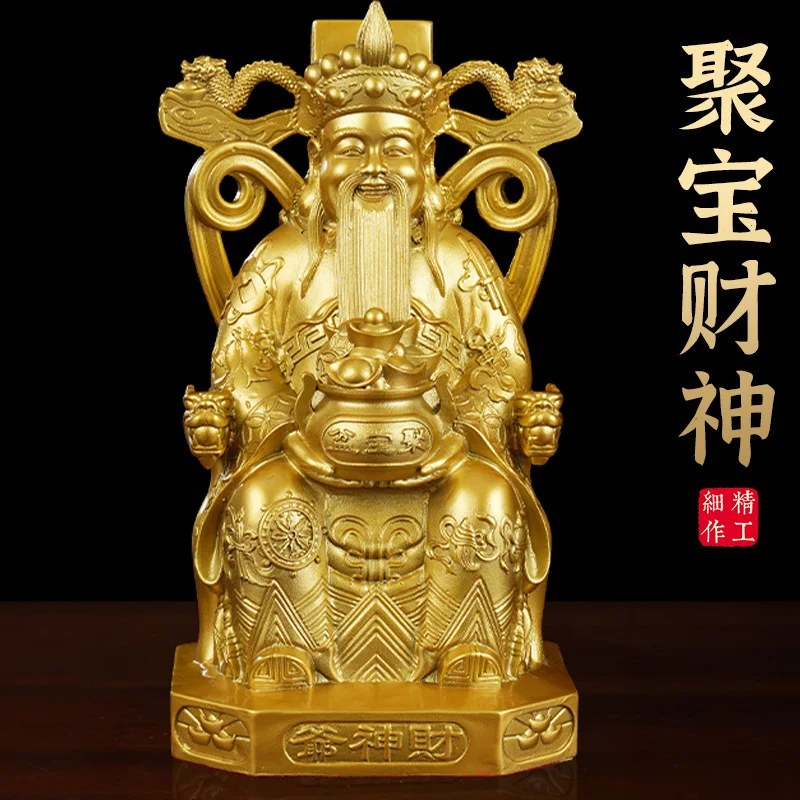 HYS God of Wealth Worship Deity Statue Store Opening Office Brass God of Wealth Ornament Household Worship Buddha Statue