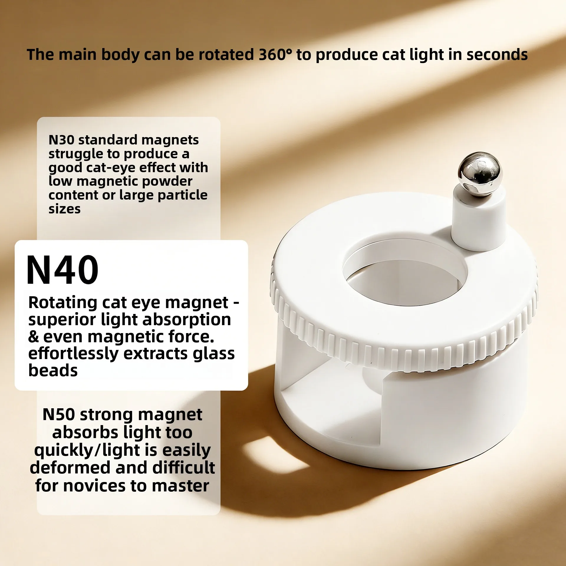 Automatic Cat Eye Magnet for Nail Art Super Strong Rotating French Wide Light Magnetic Glass Bead for Gel Polish Tool