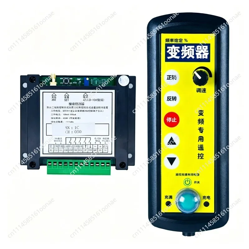 Frequency Converter Wireless Remote Control, Governor Remote Switch Analog Industrial Roller Frame Wire Saw Welding Machine