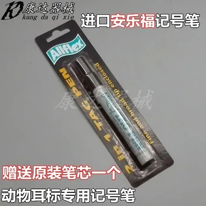 Genuine imported Anlefu special ear brand sow ear marking pen pig label pen pig sheep animal marking pen