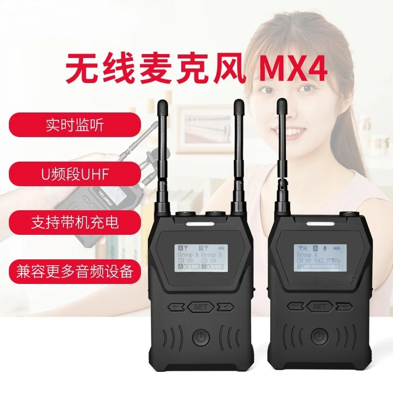 Wireless collar microphone, interview recording walkie-talkie