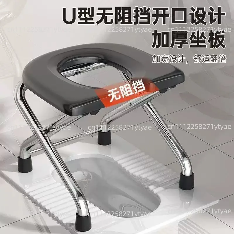 Stainless Steel Bathroom Squat Toilet Stool Foldable Toilet Chair
