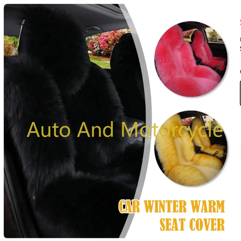 Universal Car Winter Wool Warm Front Seat Cover Luxury High Quality Australian Fur Seat Cushion Auto Interior Accessories