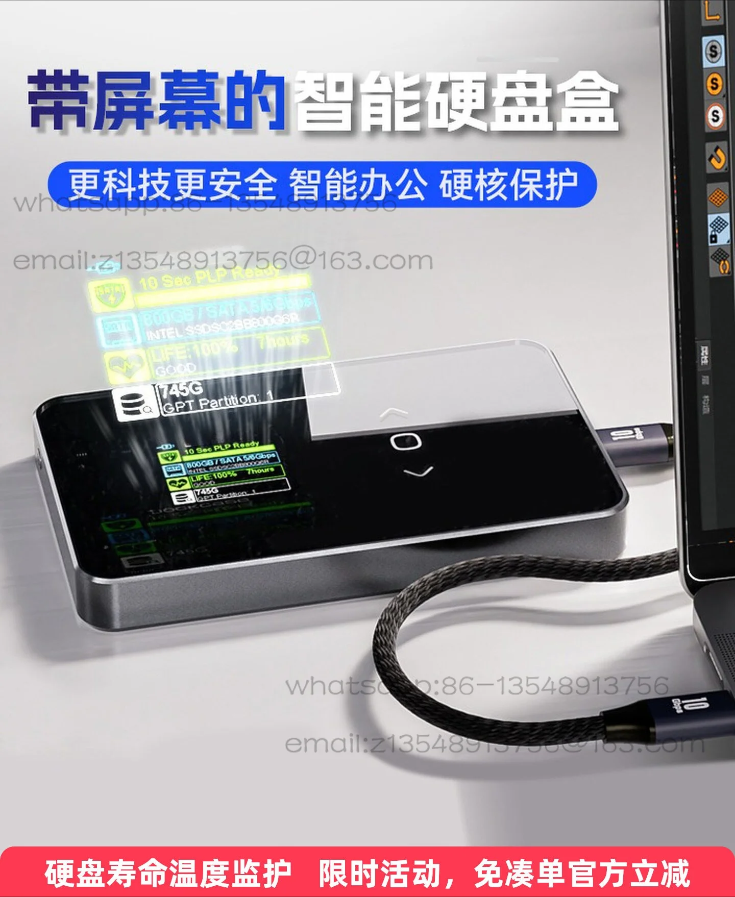 

2.5 inch hard disk box laptop ssd mechanical solid state drive external box
