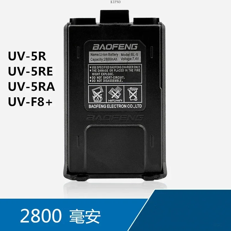 KIPNO Baofeng UV-5R 2800mAh 7.4V Li-on Rechargeable Batteries UV5R Radio Accessories UV 5R Walkie Talkie Battery BL-5 Battery