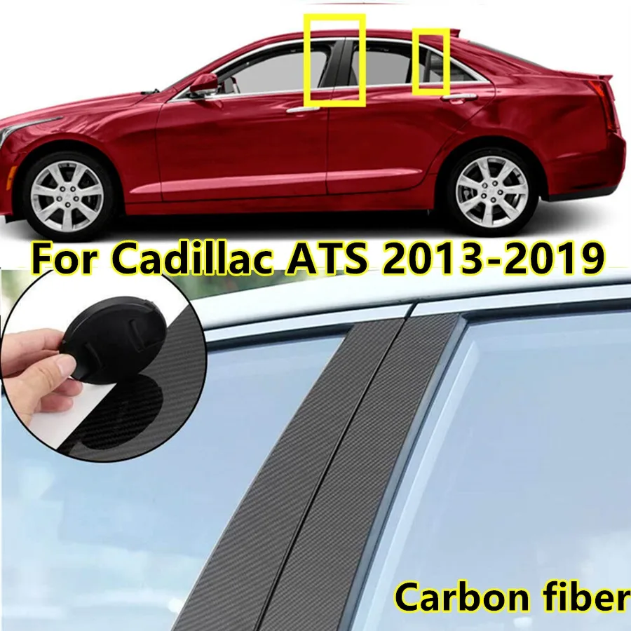 

Накладка на дверь и окно из углеродного волокна для Cadillac ATS 2013-2019 Sedan