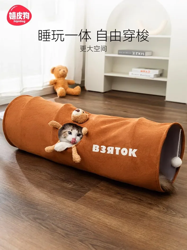 

Toys Tunnel Teaser Stick Self-Hi Boredom Relief Artifact Kitten Bite-resistant t Pet Supplies Kitten Labyrinth