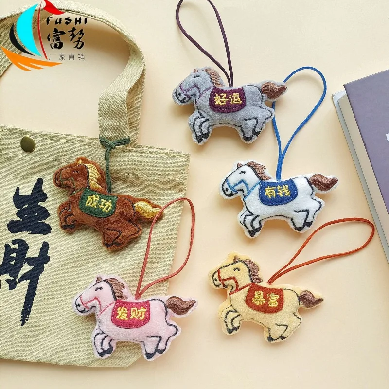 الكرتون الحصان قلادة النمط الصيني الحصان العام زودياك دمية حقيبة قلادة هدية عيد الحصان أفخم المفاتيح. سلسلة المفاتيح الكرتون أفخم #1