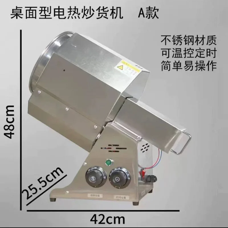 Electric Nut Roaster Machine Small Home Use Chestnut Peanut Sunflower Seed Grain Dry Roaster Heating Stir Fryer