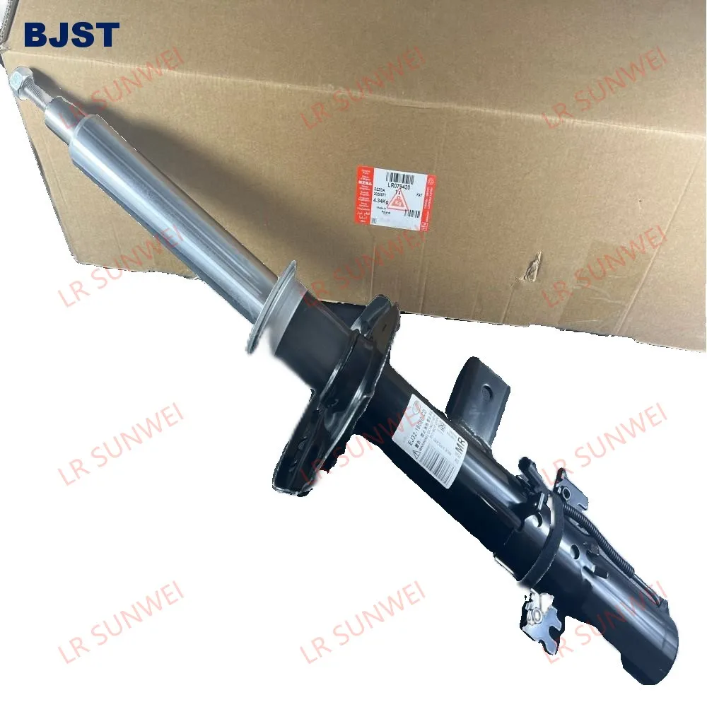 

Left rear shock absorber suitable for Land Rover Evoque equipped with electromagnetic damping LR079420 LR063740 LR056267LR051491