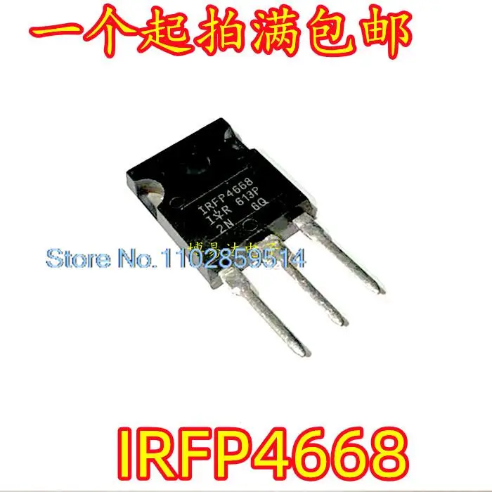 5 قطعة/الوحدة IRFP4668 TO-247 IRFP4668PBF 200V 130A MOS