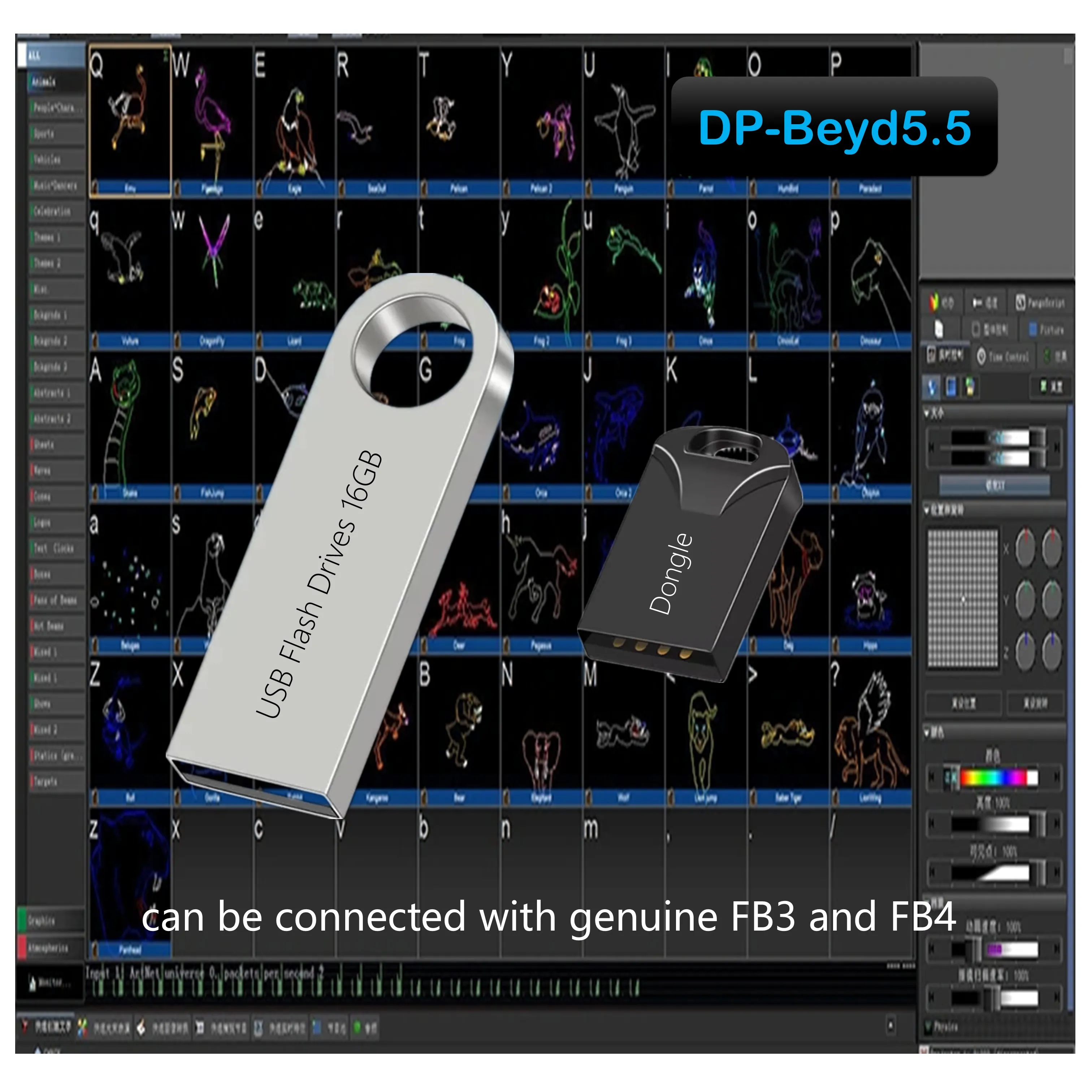 DP-Beyd5.5 DP-Capt2024 Custom USB Flash Drives 16GB & Dongle Professional tools tailored for stage lighting designers