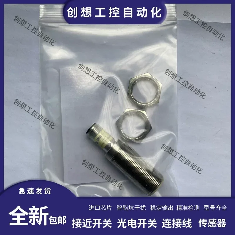 for Jiale Inductor Proximity Switch IA12CLF02UC IA18ASF05POM1HT-K High Quality One Year Warranty