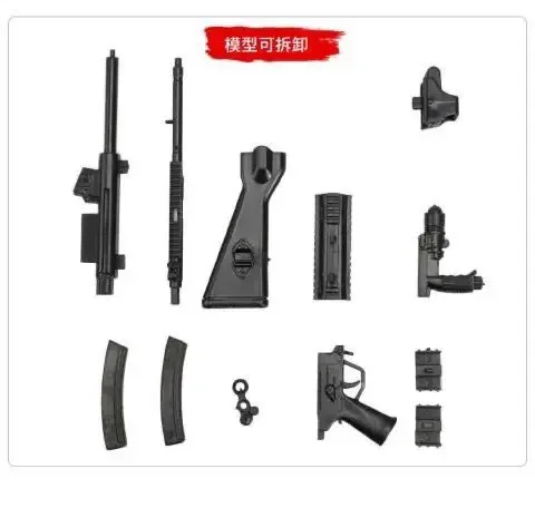 1/6 4d montieren Pistole mg62 schwere Maschine ak74 msr Narbe m1 Schrotflinte 12 Zoll Action figuren Waffe Kunststoff Modell Kit Spielzeug