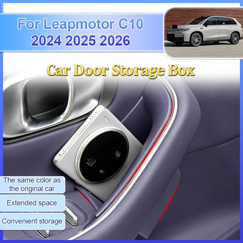 

For Leapmotor C10 2024-2026 Car Door Storage Box Armrest Storage Barrel Silicone Front Rear Handle Storage Box Auto Interior Box