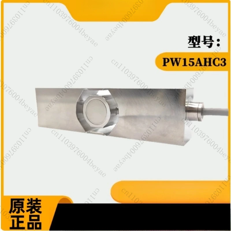 Stainless steel check scale sensor 1-PW15AHC3/10/20/50/100KG-1 original genuine