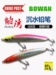 GUIDEPOST BOWAN Sinking Pencil Full Swimming Layer Long Cast Fishing Lure 8g/12g/16.5g/22g Artificial Wobbler Bass Fake Bait