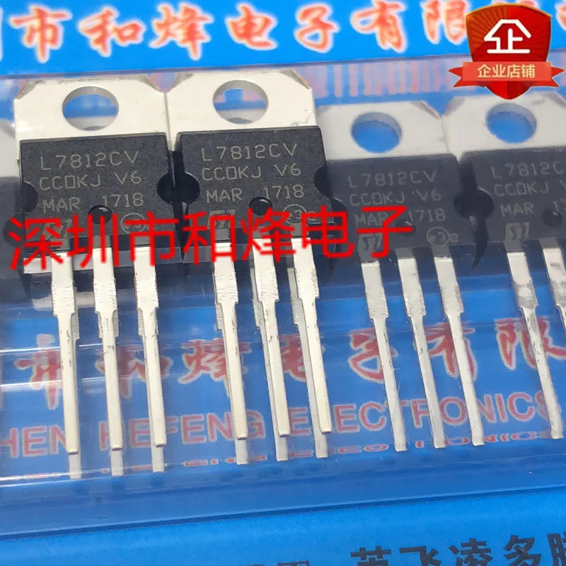 10PCS/lot L7812CV TO-220 MOS Imported Original Best Quality In Stock Fast Shipping