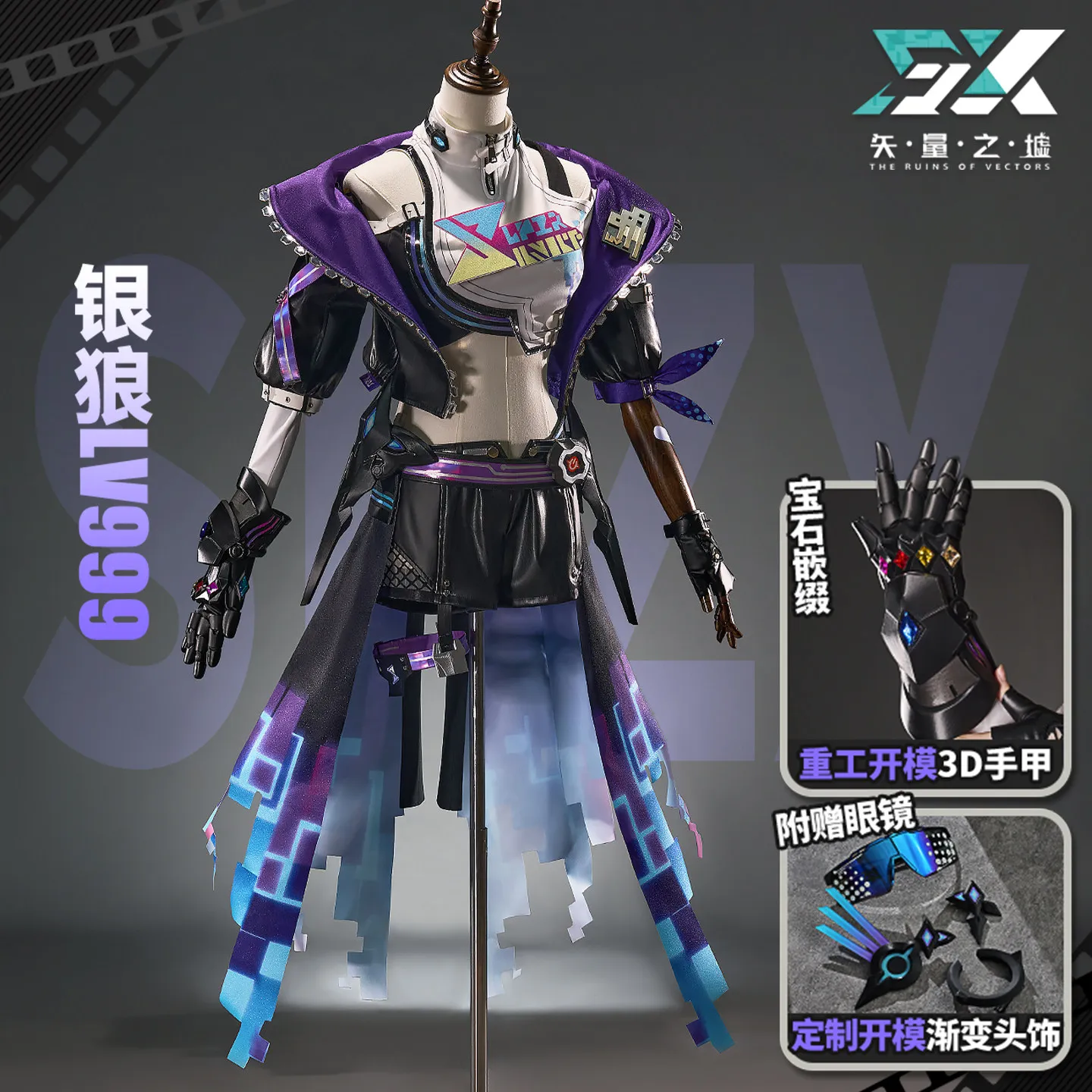 

Honkai: Star Rail Silver Wolf‌ Cosplay Costume Game Suit Anime Party Uniform Hallowen Play Role Clothes Clothing AniMuse