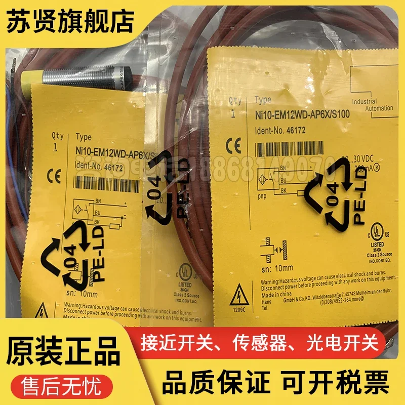 

NI10-EM12WD-AP6X/S100 brand is ZCHSHE