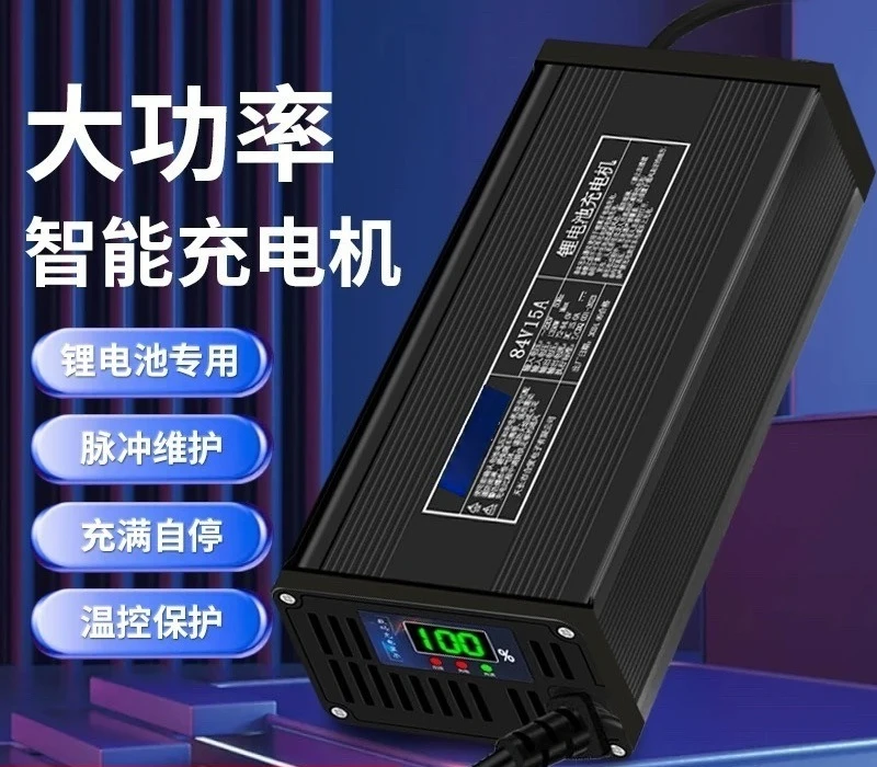 72V electric vehicle lithium battery charger 20 strings ternary 86V87V84V88.2V12A15A 20A charger input parameters AC90-240