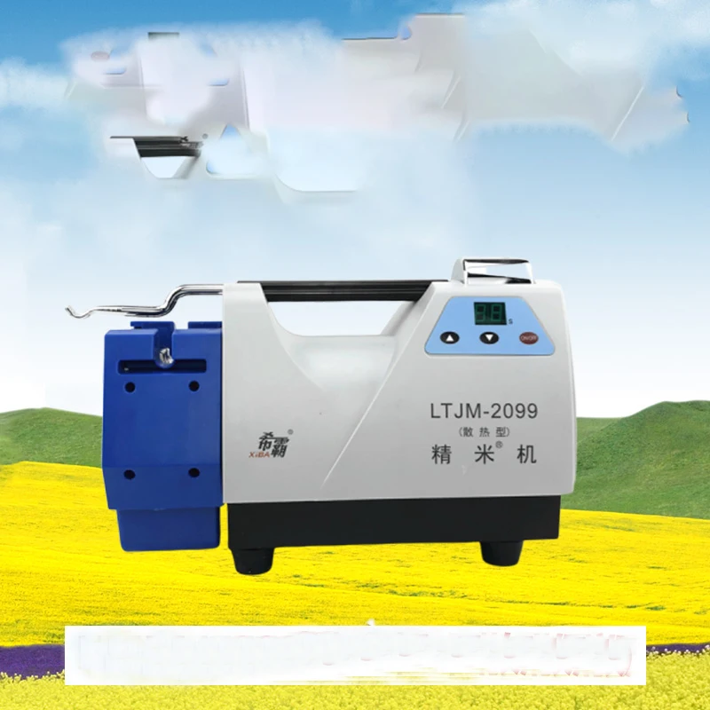 - 750W Rice test machine 2099 rice machine microcomputer control rice machine