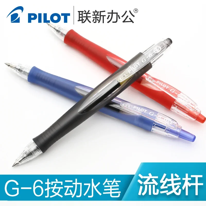 

5PCS Japan PILOT G-6 BL-G6-5 Press the Pen Gel Pen Streamlined Pen 0.5mm