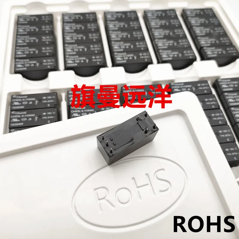 Chi03l-s-112ha2、12v、16a、2ピース/ロット