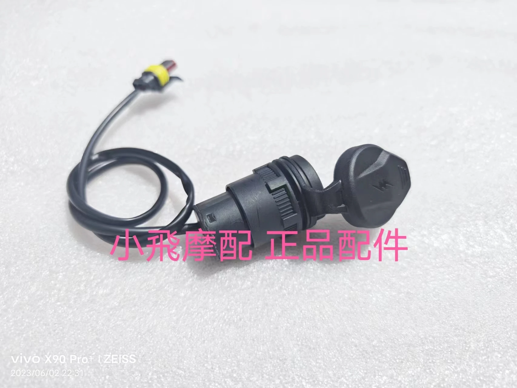 

For Qjmotor SRV125 Mobile Phone Accessories QJ SRV 125 Motorcycle Charger USB Port