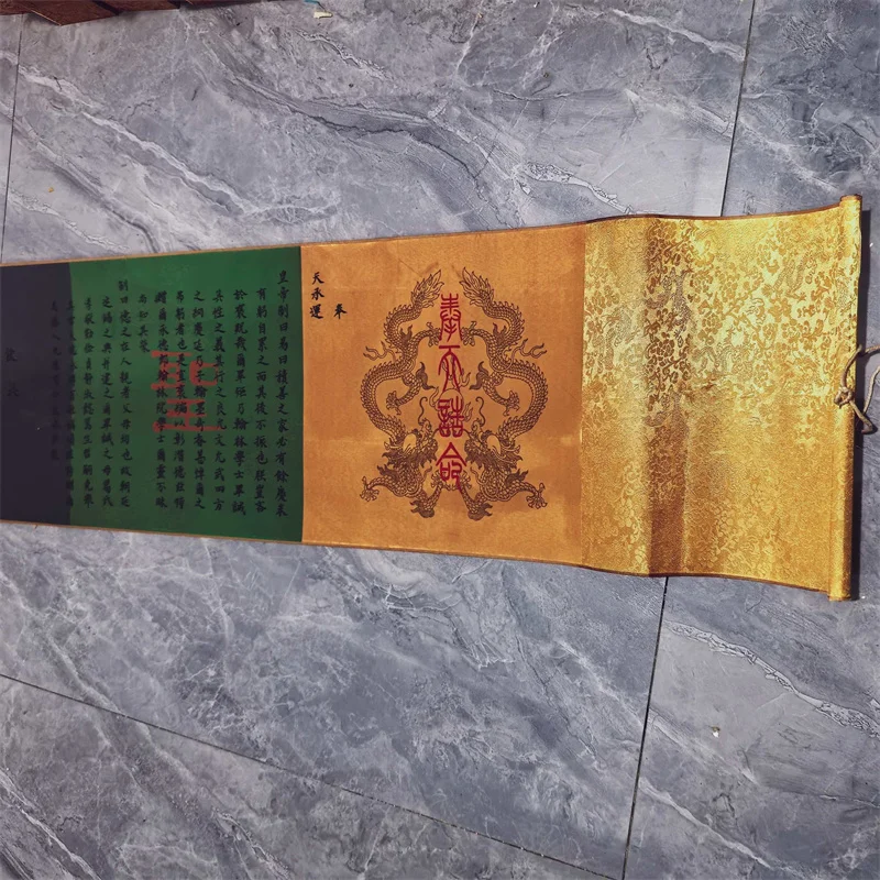 Long Horizontal Scroll Imperial Edict of Emperor Qianlong reign period Chinese And Manchu Characters old China Artwork