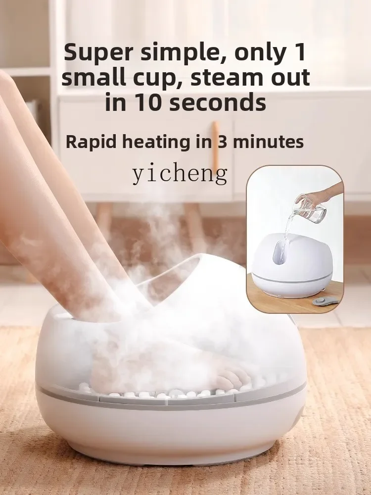 

ZZ Steam Foot Therapy Machine Foot Bath Fumigation Foot Steamer Massage Heating Household