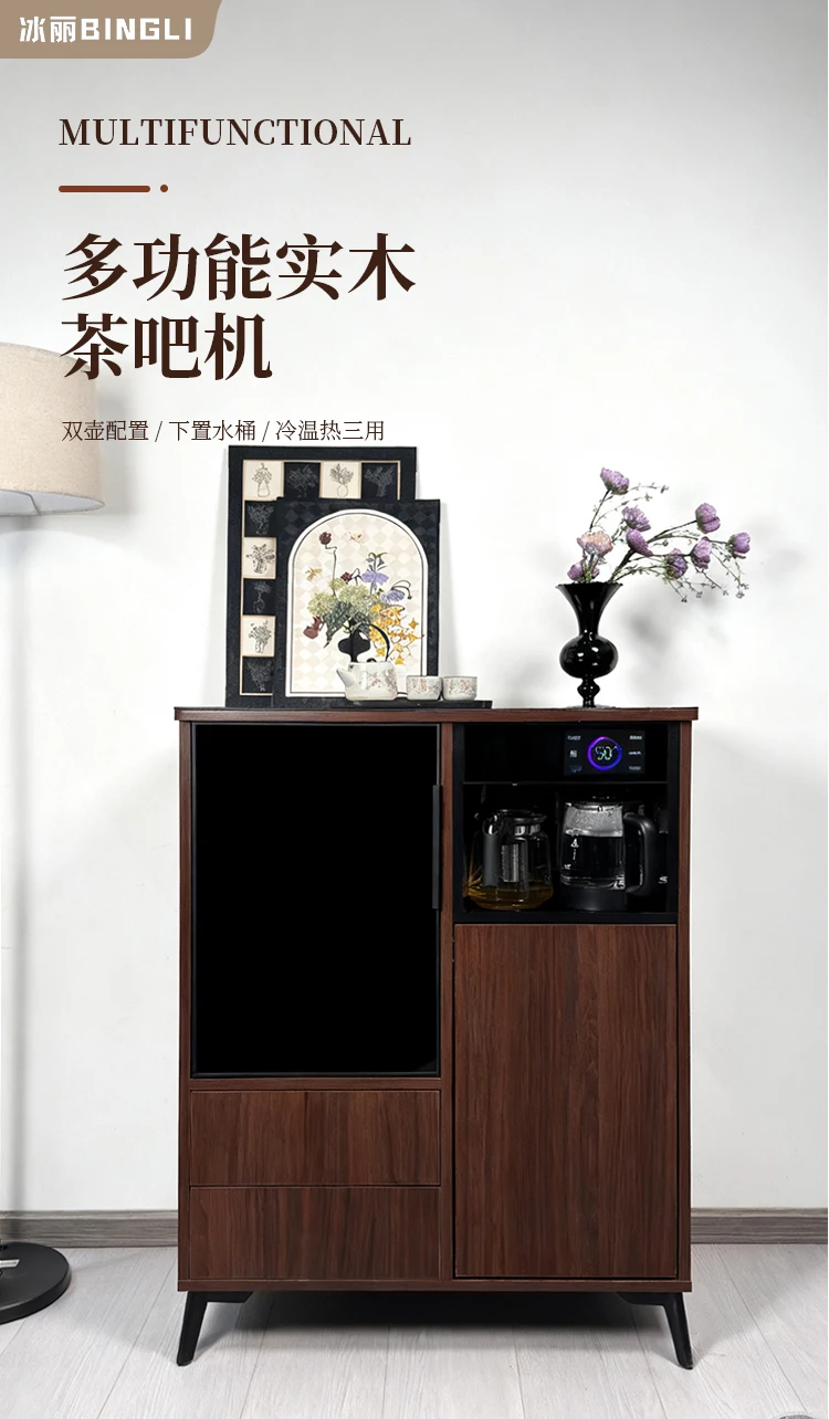 Solid wood household vertical tea bar machine integrated cabinet embedded tea cabinet