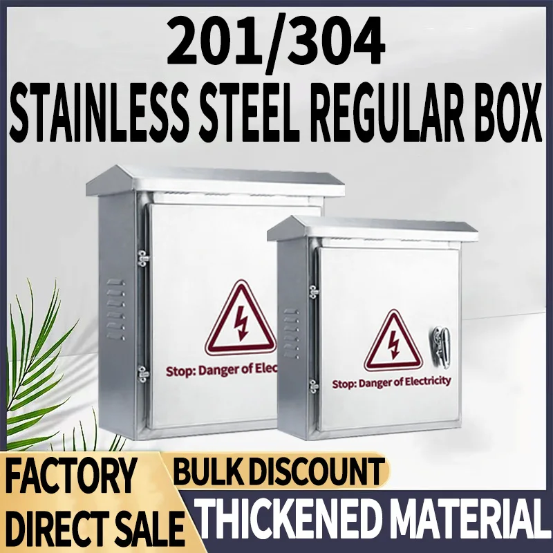 Thickened stainless steel plate with excellent waterproof, rust proof, and corrosion-resistant properties