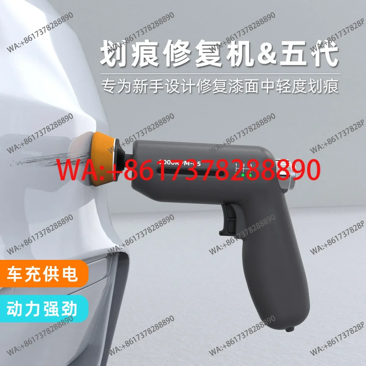 Car polishing machine electric charging small grinding paint surface special tool oil scraping vehicle scratch repair artifact