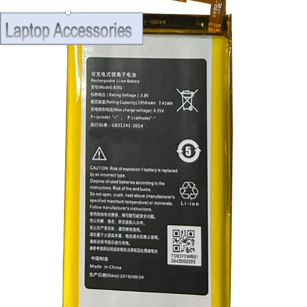 F Voice Recorder Battery For iFlytek B301 SR301 SR301plus+ SR301 plus+ 1950mAh 3.8V 7.41Wh New