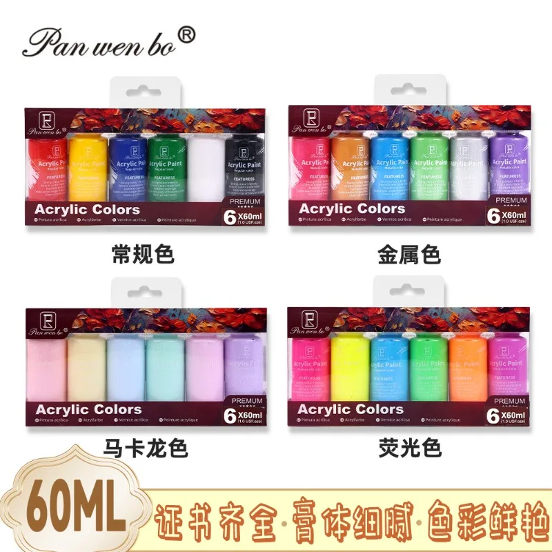 Hand Painted Wall Art Chinese Painting 60ML 24 Color Acrylic Paint Set - Professional Art Student DIY Craft Supplies