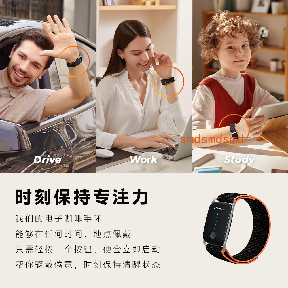 Bracelet refreshes the mind, prevents motion sickness, anti-fatigue driving, anti-sleepiness, overtime test artifact