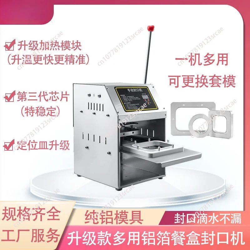 Wrinkle-free premium aluminum foil container sealer - manual & automatic options for takeout - commercial sealing equipment