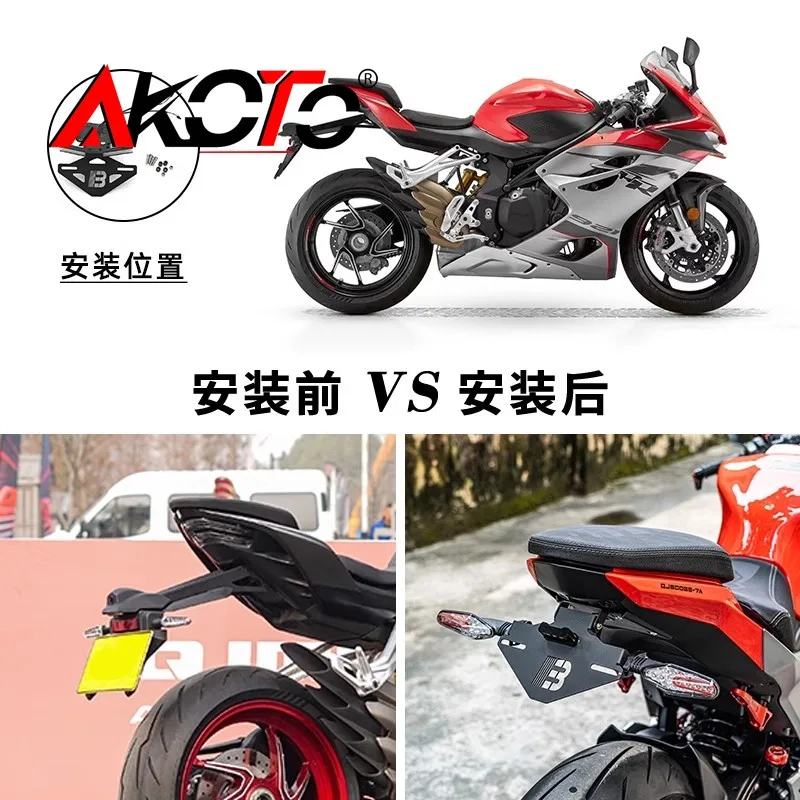 FOR QJMOTOR QJ500GS-7A SRK550S SRK550 550S SRK 550 S Parts Motorcycle Tail Tidy License Plate Holder Foldable Fender Eliminator