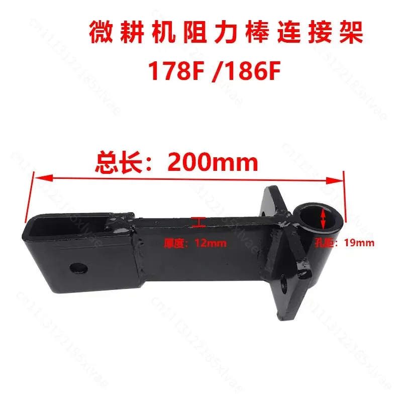 Model 105 135 171 Tiller Chain Machine Linkage, Ductile Iron Connection Frame with Resistance Bar