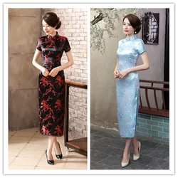 S-6XL Large Size Qipao Elegant Sexy Retro Slim Cheongsam Traditional Mandarin Dress Chinese Evening Party Gown COSPLAY clothes