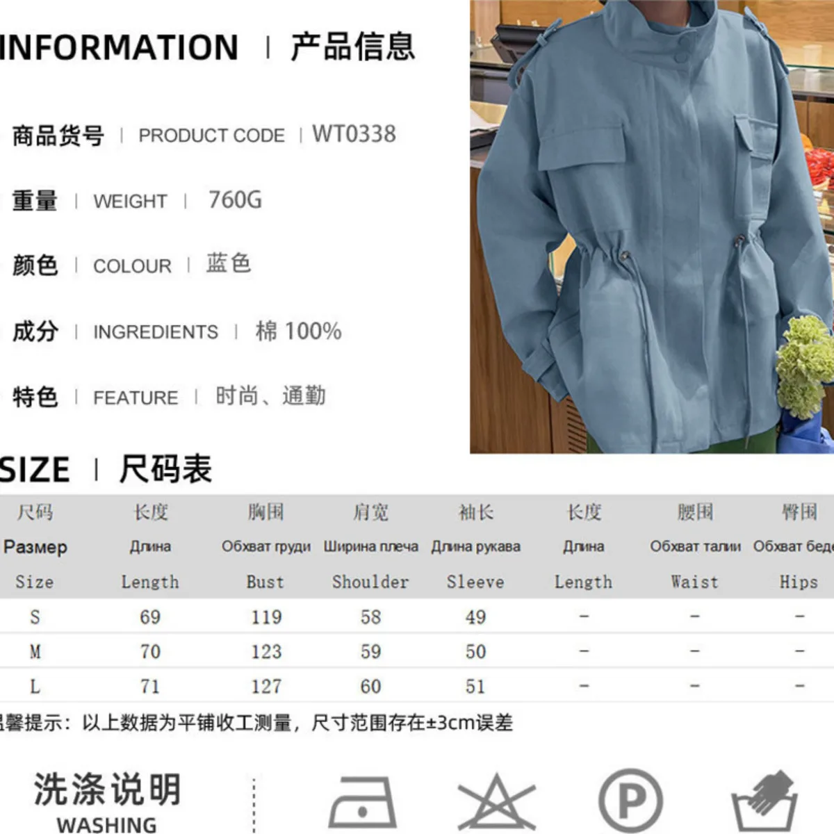 IG 2026 Women's Stand Collar Utility Cargo Jacket, Epaulet Detail Drawstring Waist Two Flap Pockets Adjustable Cuff Casual  Coat