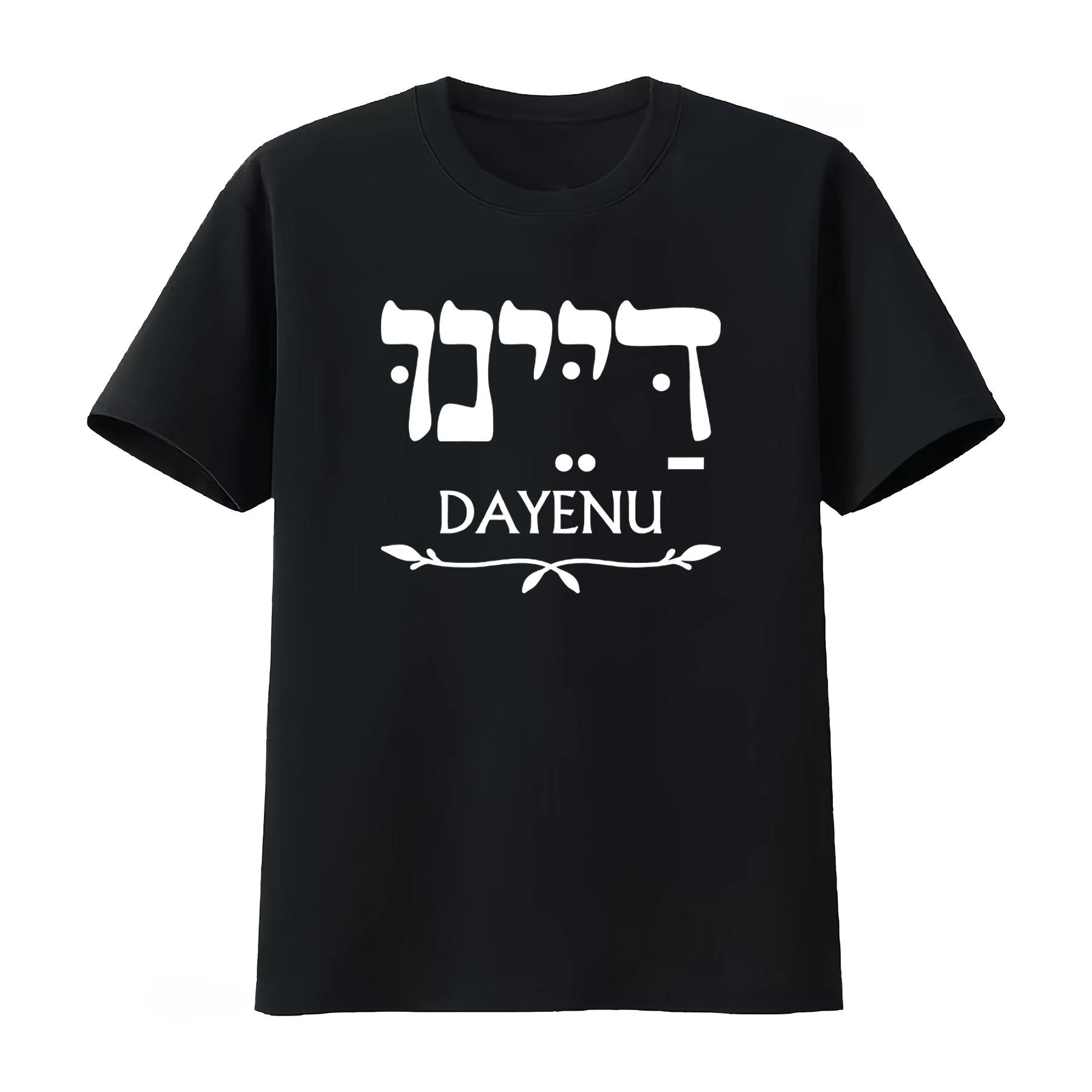 Camiseta de Pascua Judía con Diseño Kosher S Yeshua para el Día de Pésach, Top Transpirable para Mujer, Ropa para Hombre, Camiseta de Verano 2026 para Mujer
