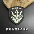 Luminous patch 1