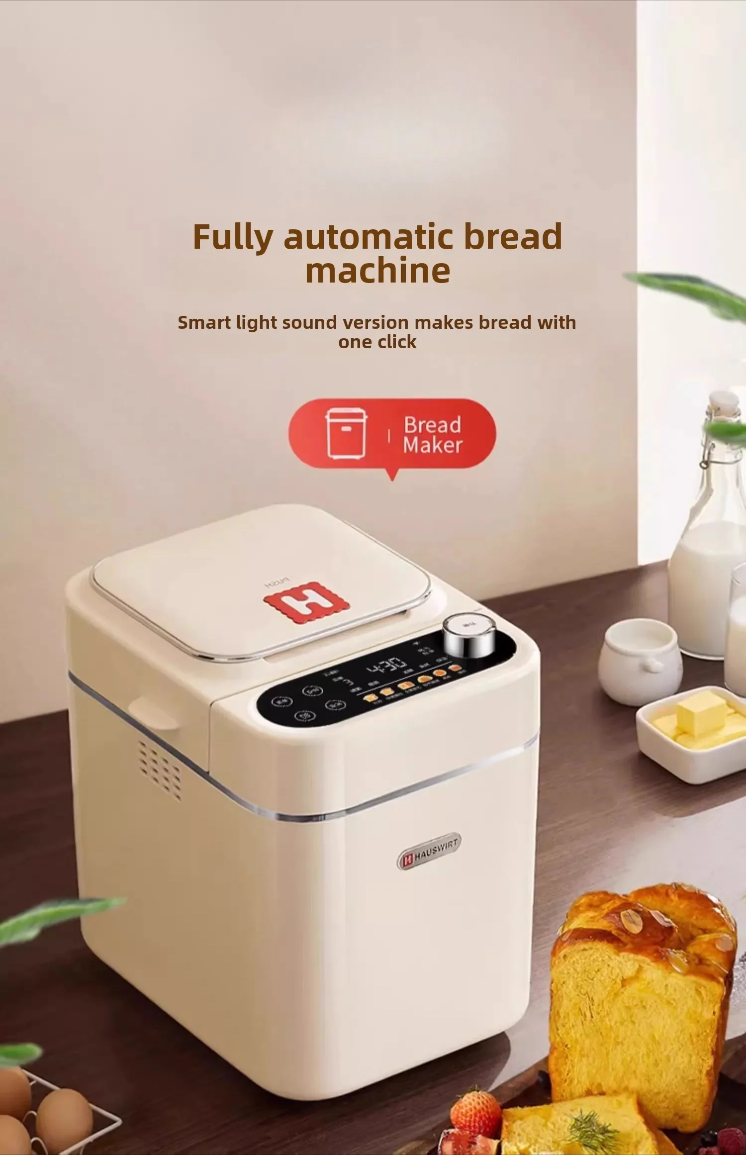 

SGF bread machine household automatic multi-function intelligent dough blender fermentation