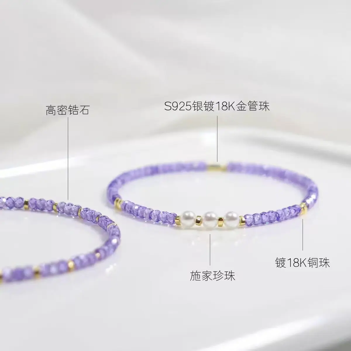 

Super Flash Natural Purple Zircon Crystal Bracelet Girls Niche Original Design Mori Brilliant High-end Light Luxury Hand String