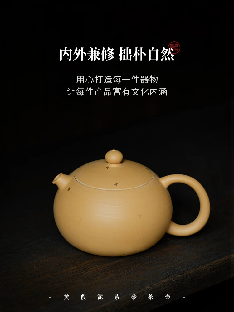 

Yellow Segment Mud Purple Clay Pot Xi Shi Household Teapot with Filter Teaware Small Capacity Single Kettle
