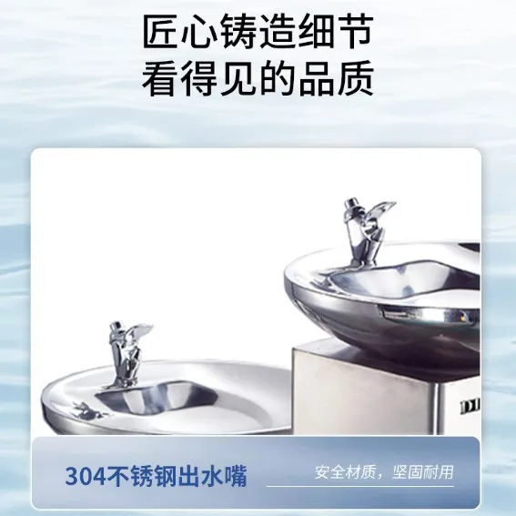 Outdoor stainless steel direct drinking water machine Outdoor public water dispenser Square Park scenic spot Filter hand table
