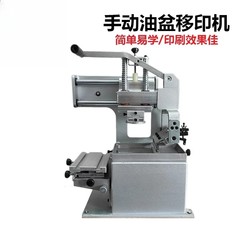 ZYP-100 Manual Ink Tray Pad Printer Portable Manual Coding Machine Small Logo Printing Equipment